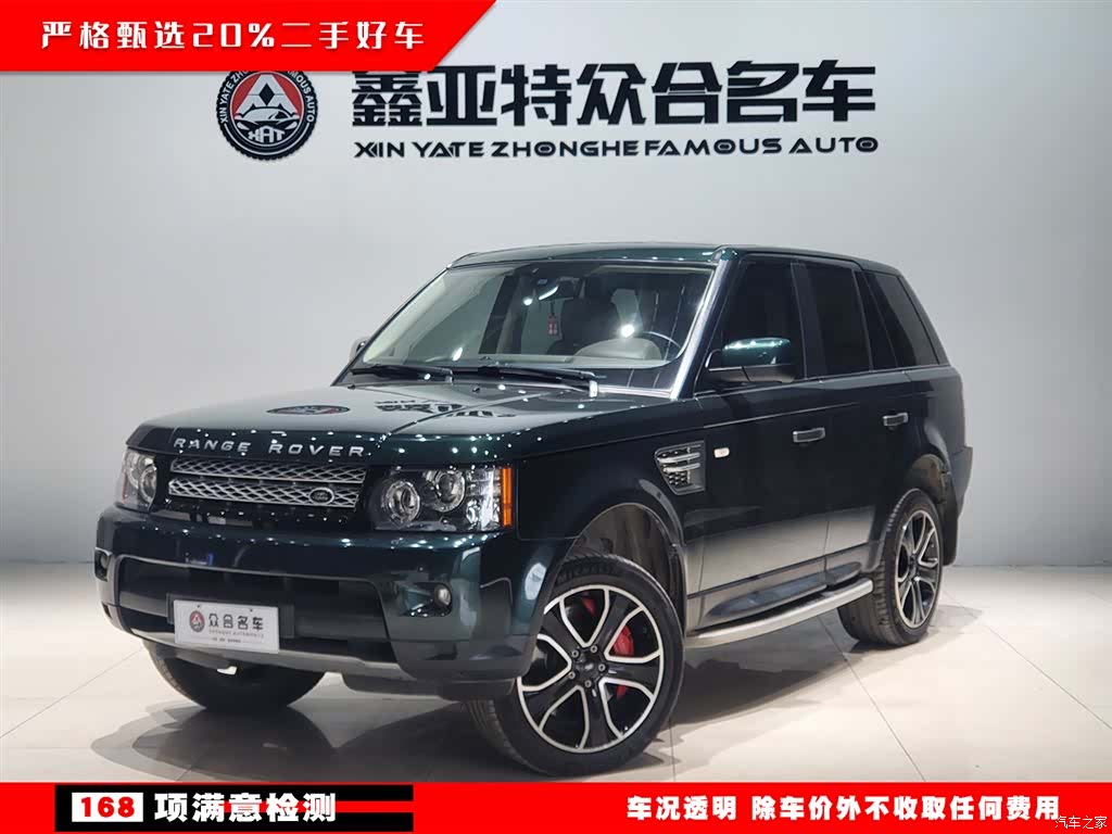 Land Rover Range Rover, 2011 3