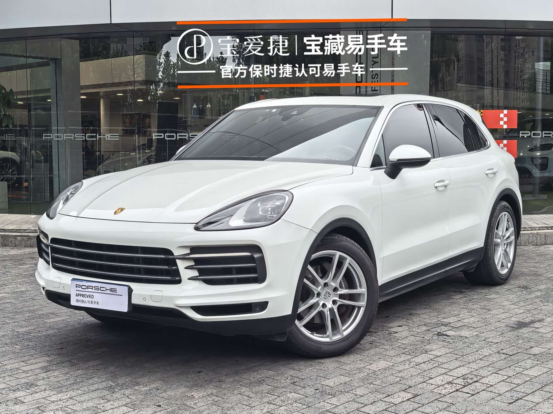 Porsche Cayenne, 2020 1