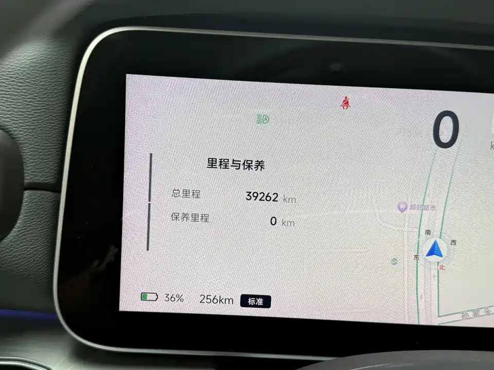 ARCFOX Polar Fox Alpha S