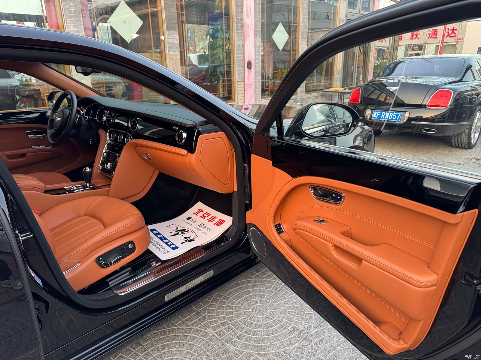 Bentley Mulsanne, 2013 24