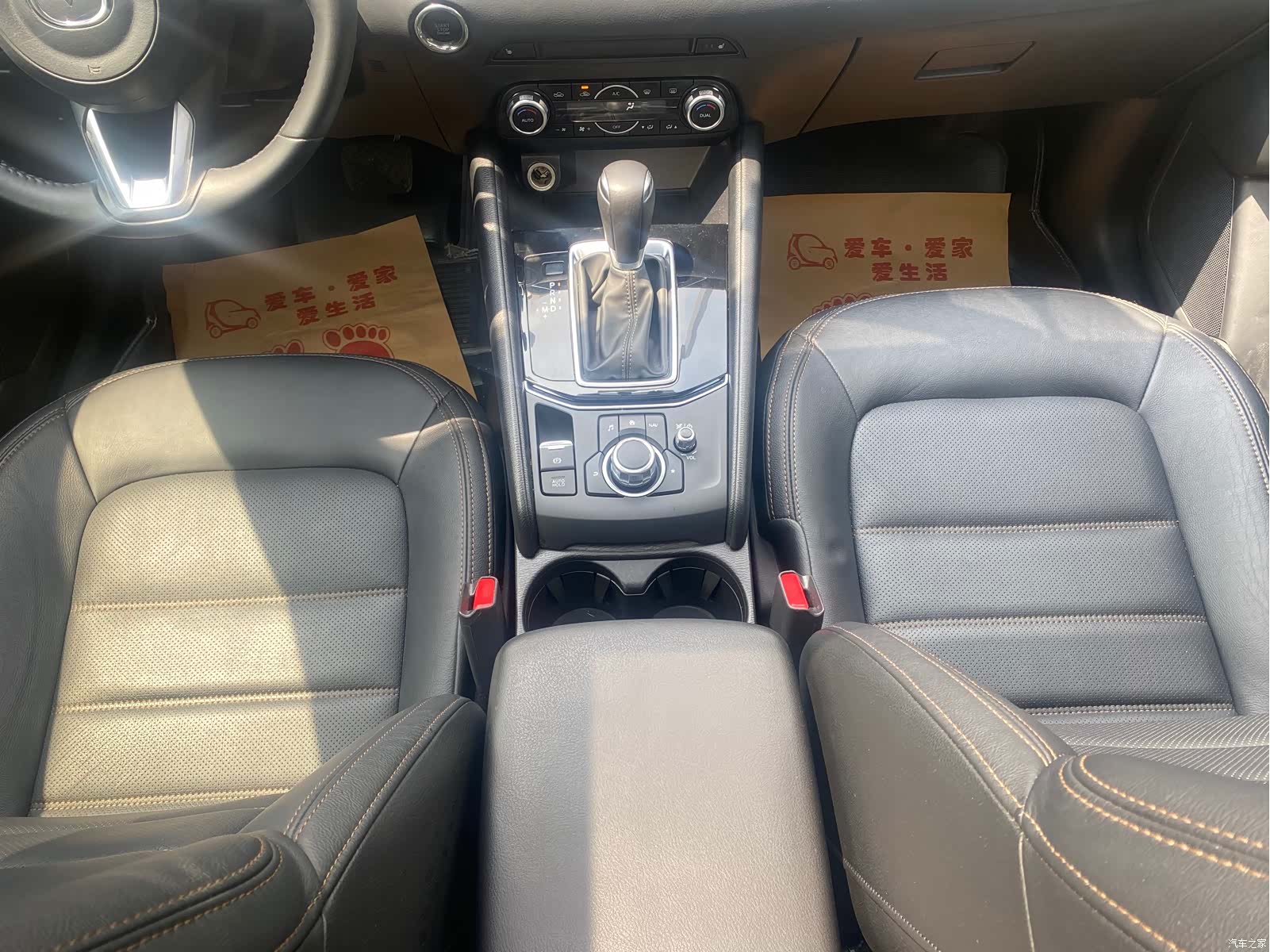 Mazda CX-5, 2020 7