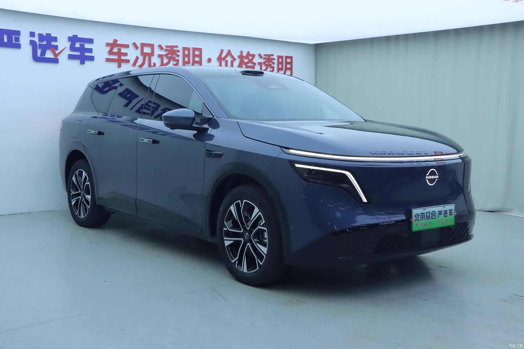 Nissan NX8, 2026 2