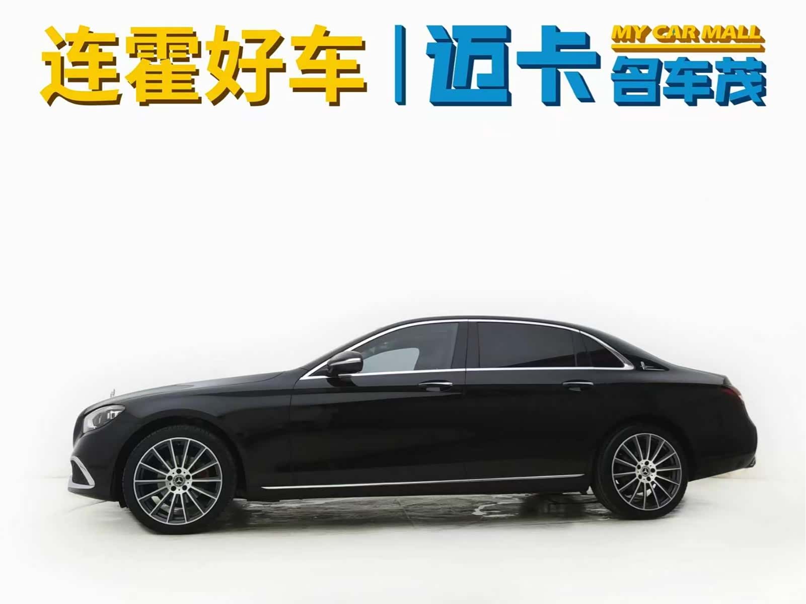 Mercedes-Benz E-Class, 2017 все фото