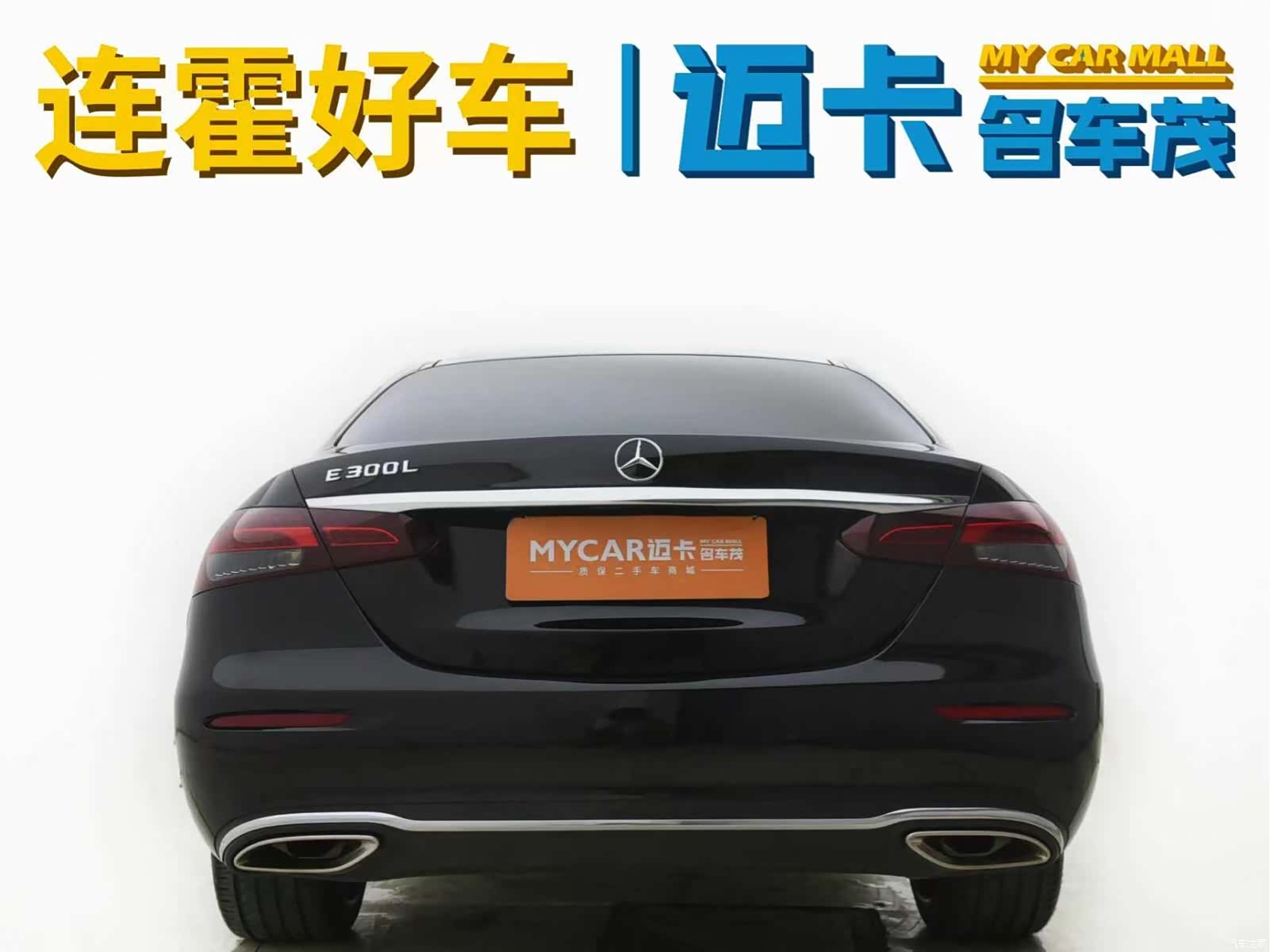 Mercedes-Benz E-Class, 2017 6