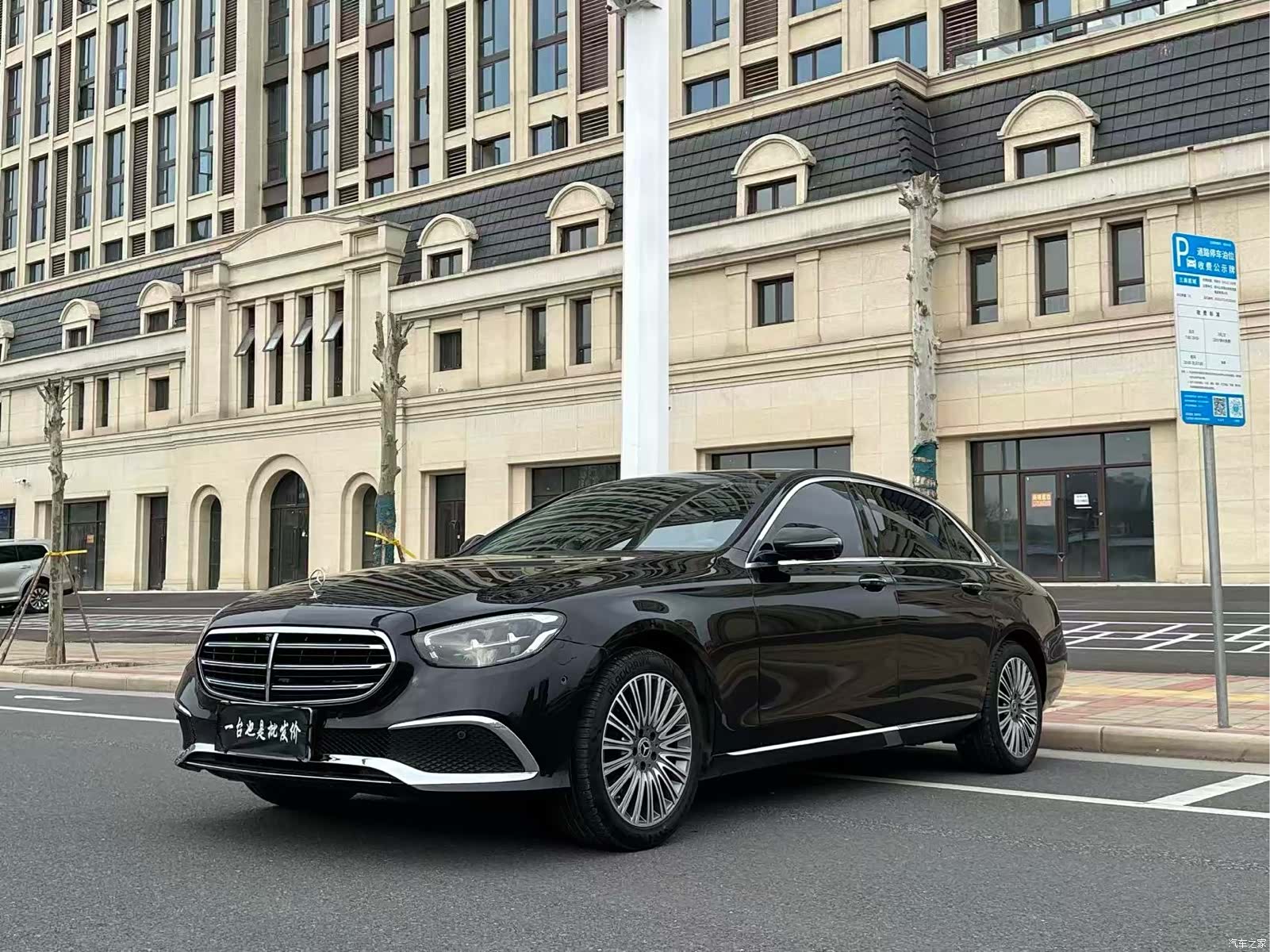 Mercedes-Benz E-Class, 2022 1