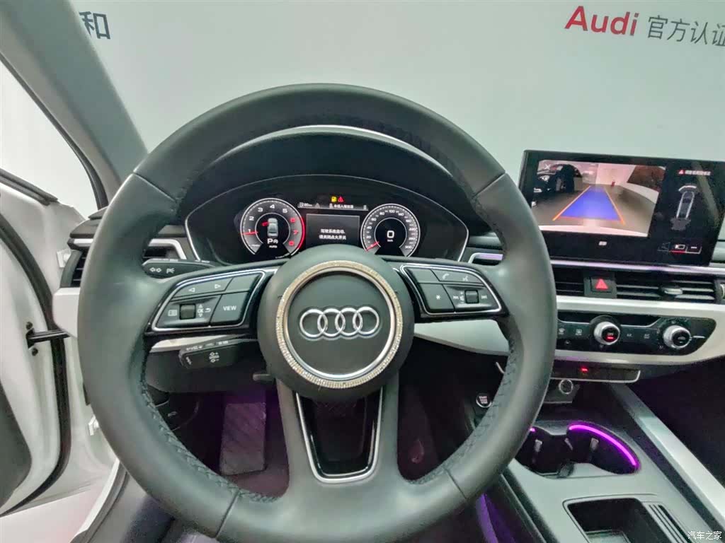 Audi A4L, 2023 23