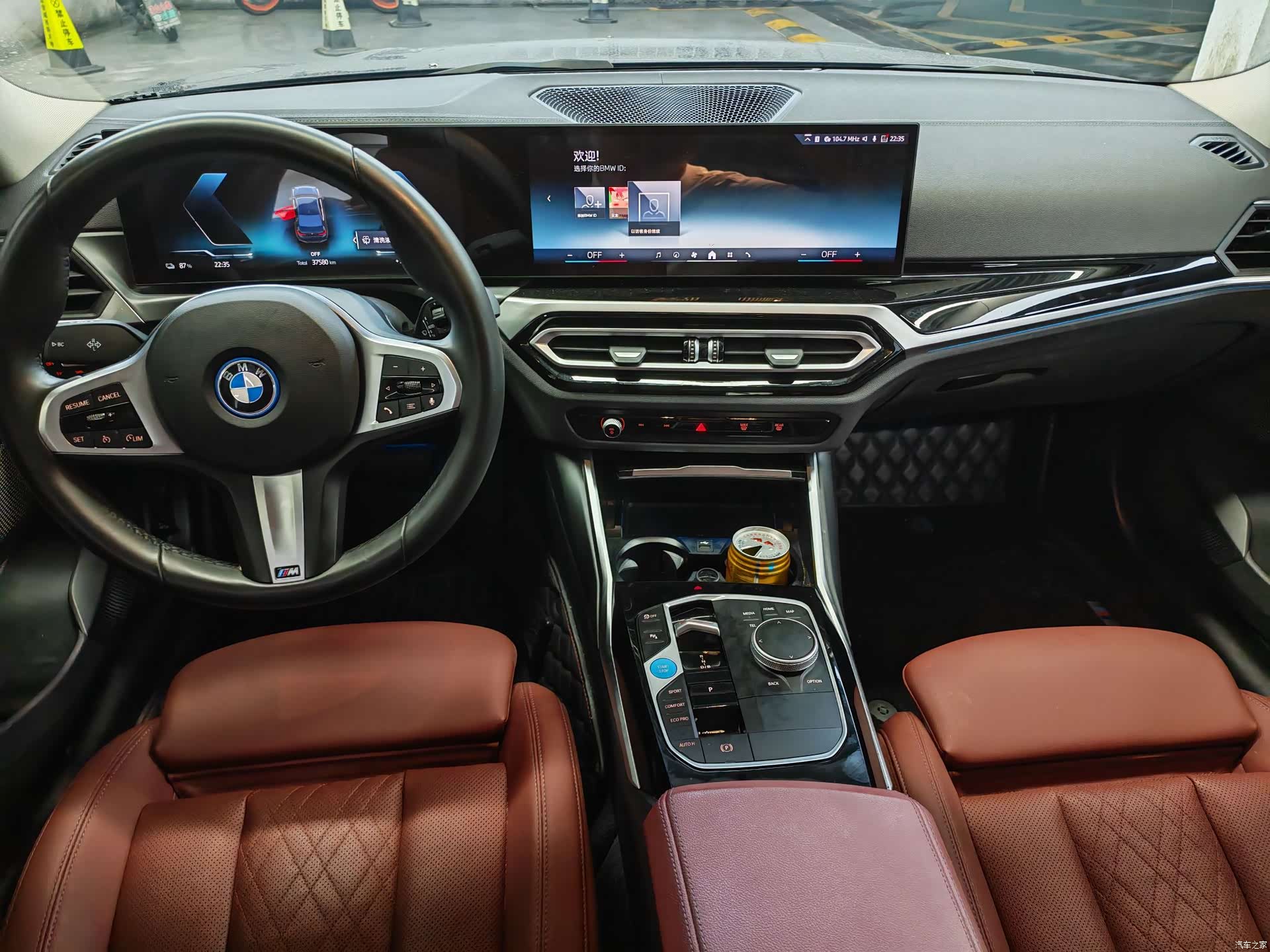 BMW i3, 2024 4