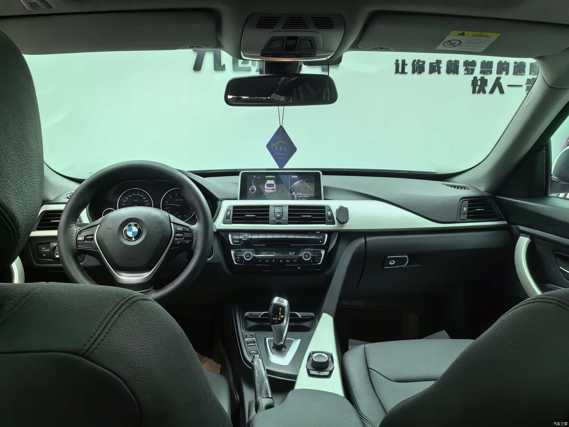 BMW 3 Series, 2017 11