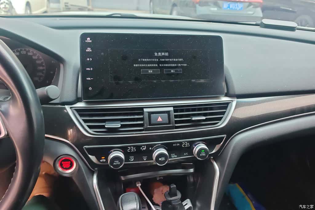 Honda Accord, 2022 13