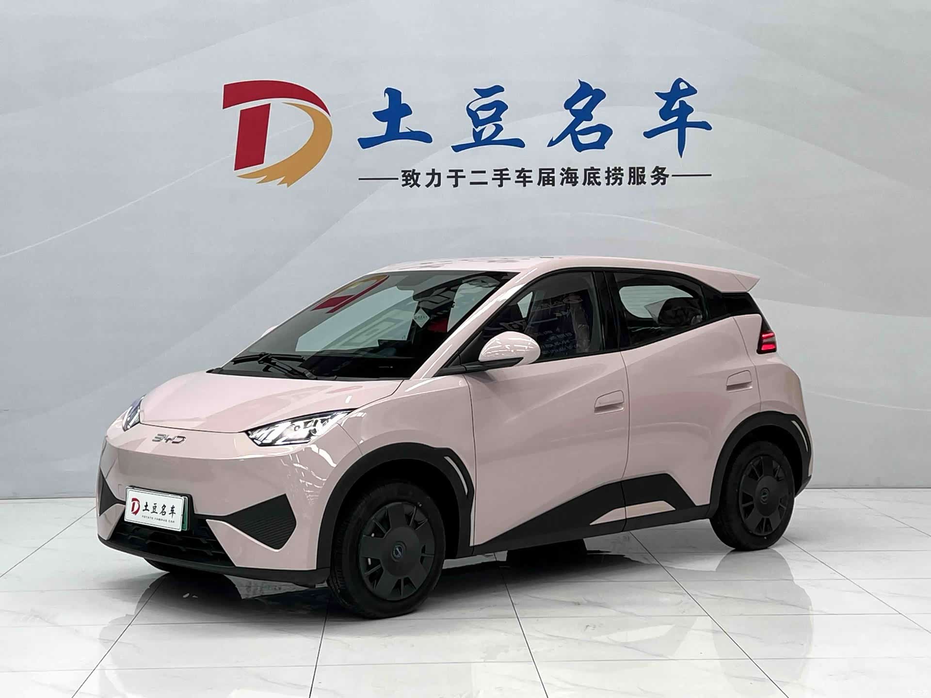 BYD Seagull, 2026 1