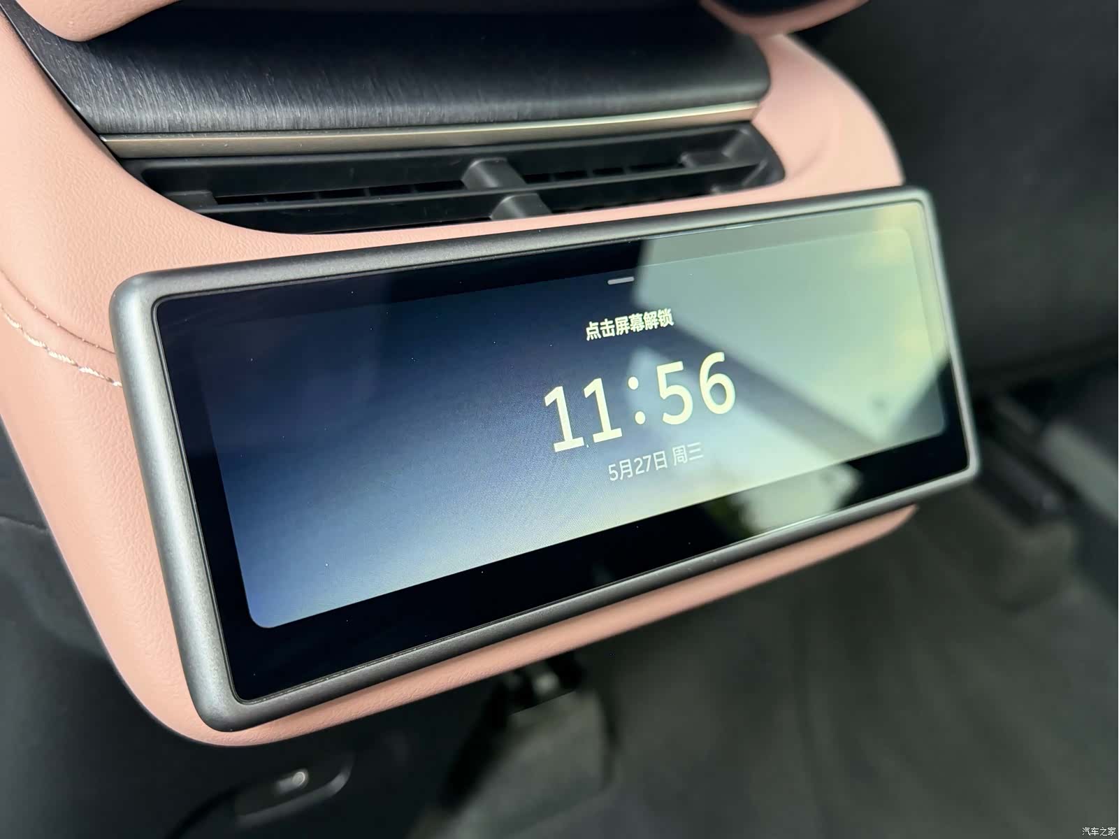 NIO EC6, 2025 7