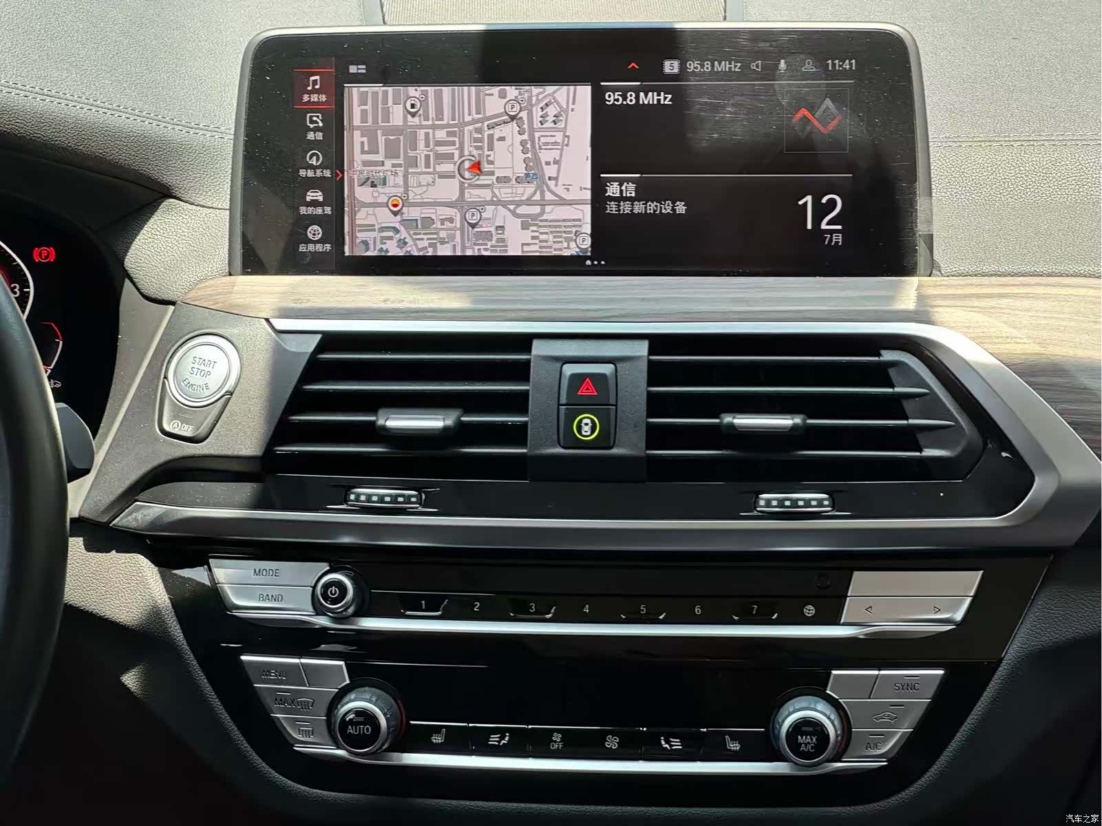 BMW X3, 2021 11