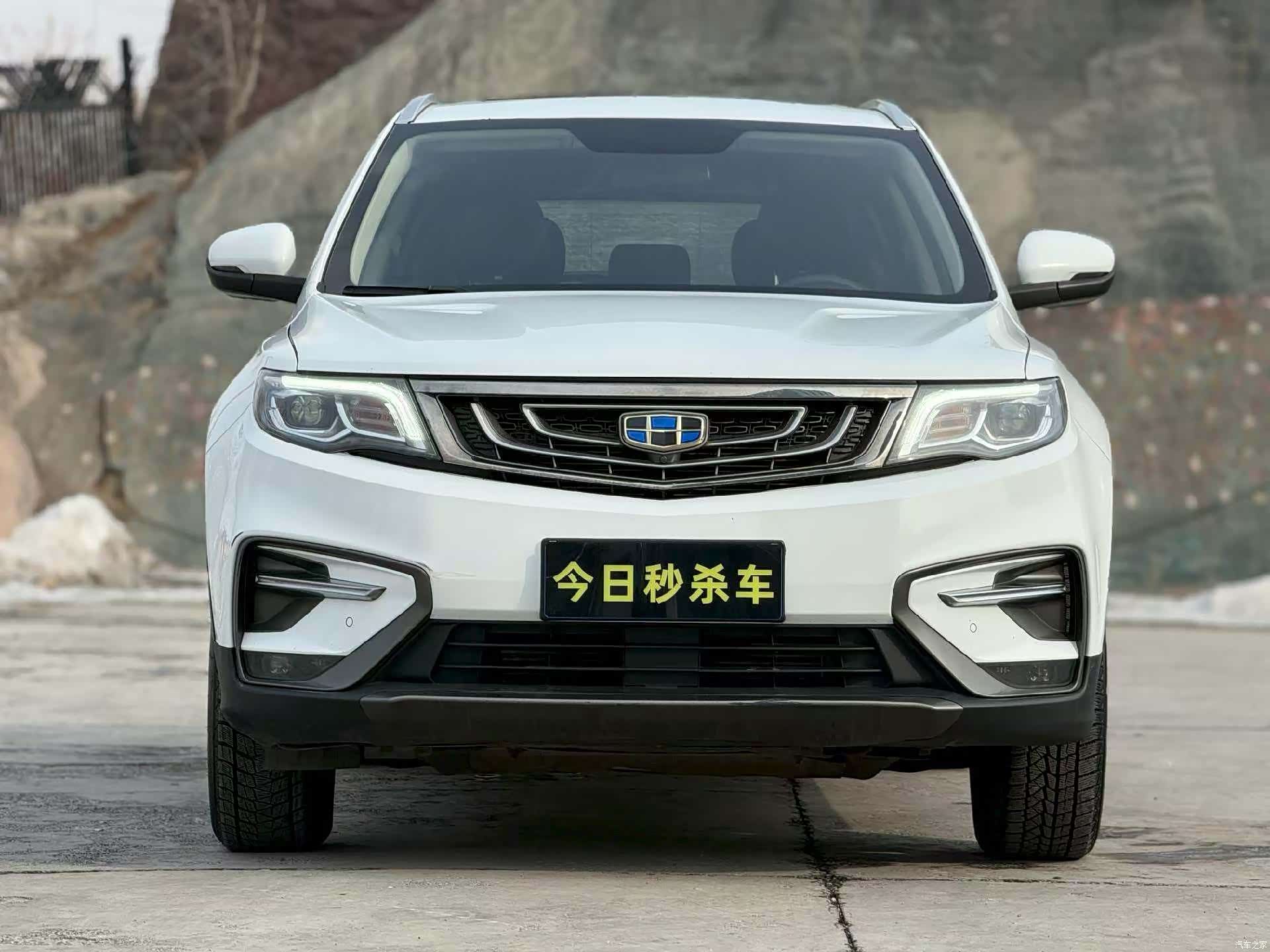 Geely Boyue, 2018 2