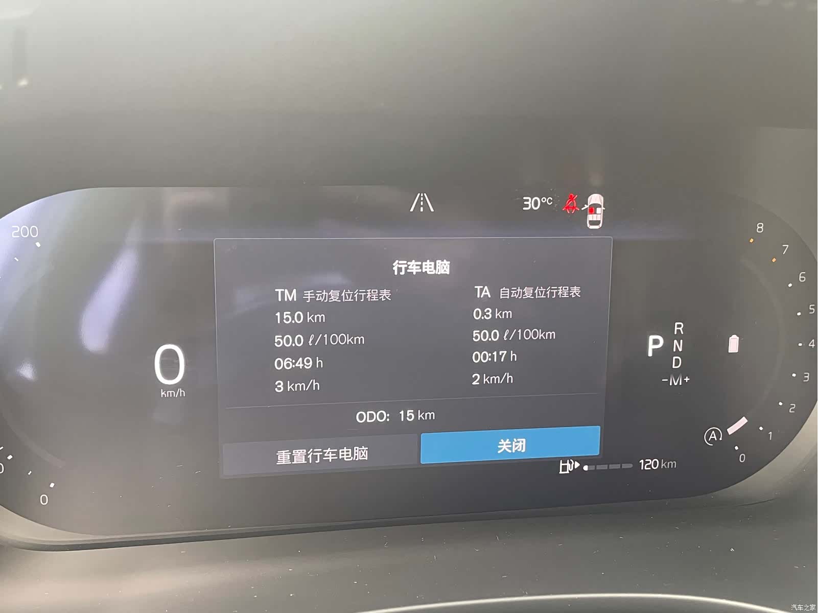 Volvo XC60, 2026 7