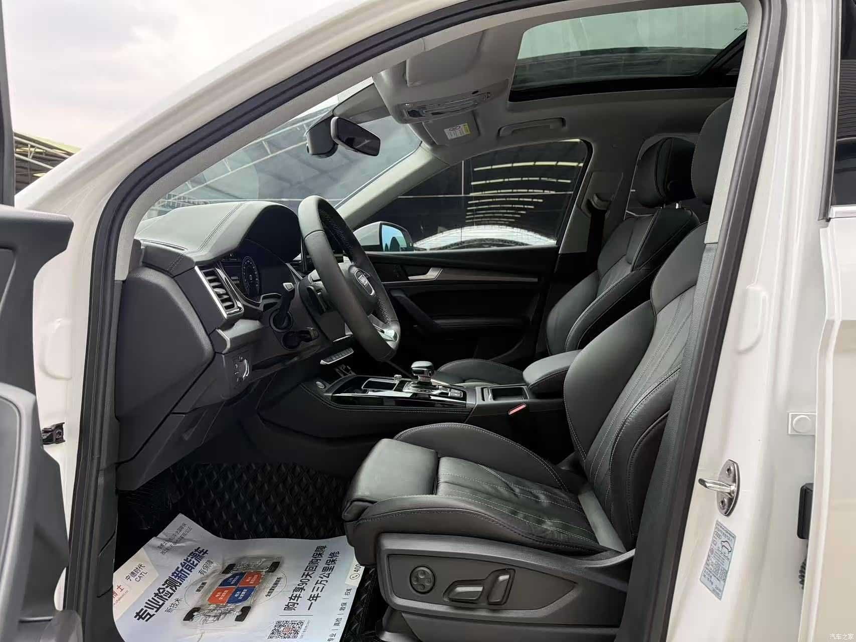 Audi Q5L, 2022 7