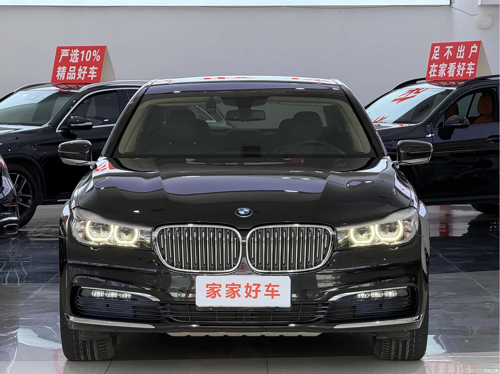 BMW 7 Series, 2017 2