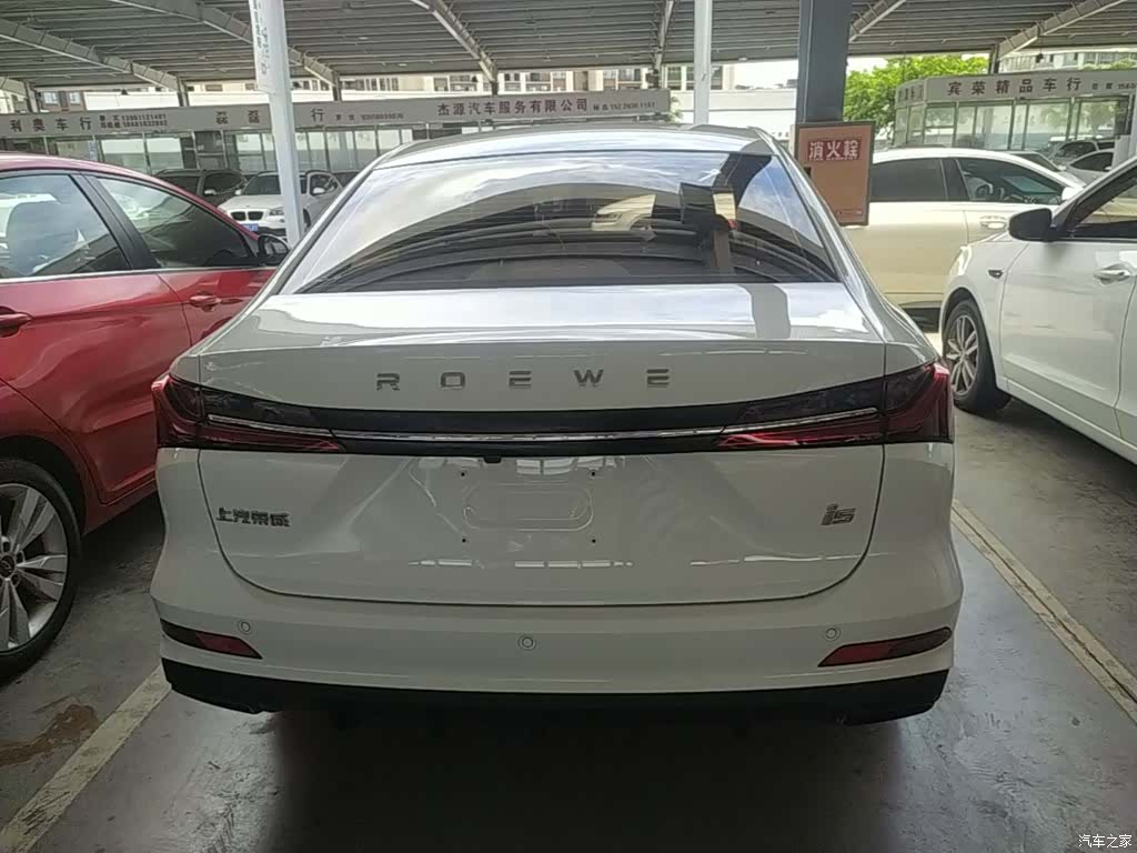 Roewe i5, 2023 6
