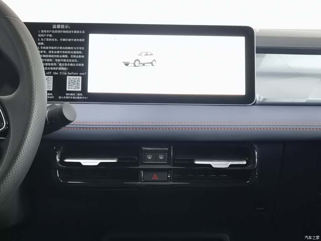 Geely E, 2023 12
