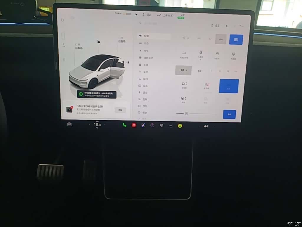 Tesla Model Y, 2025 13