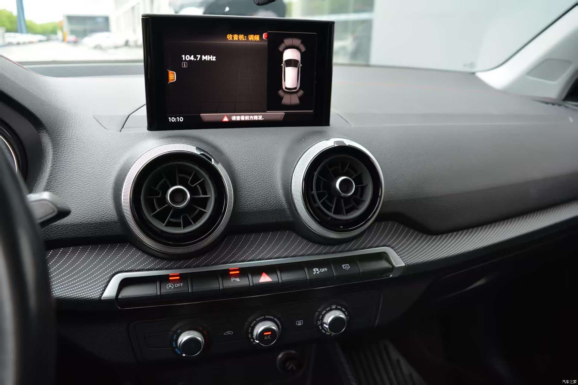 Audi Q2L, 2022 11