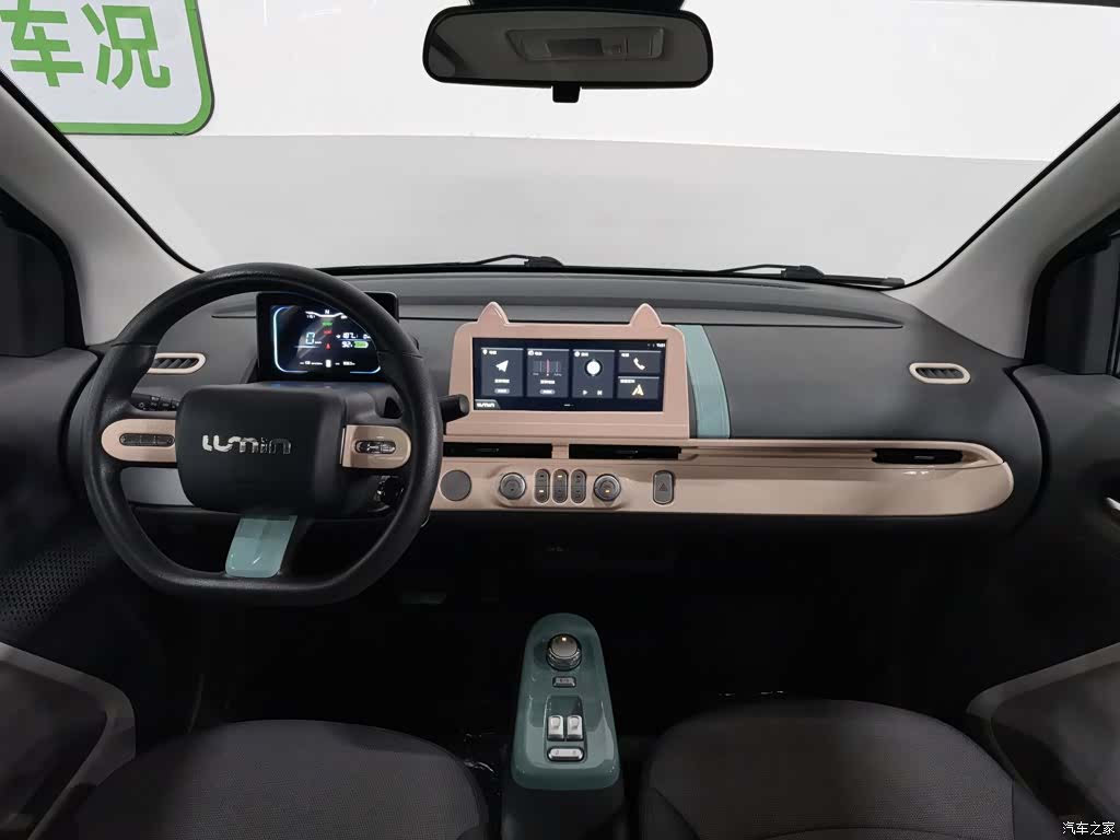 Changan Lumin, 2023 все фото