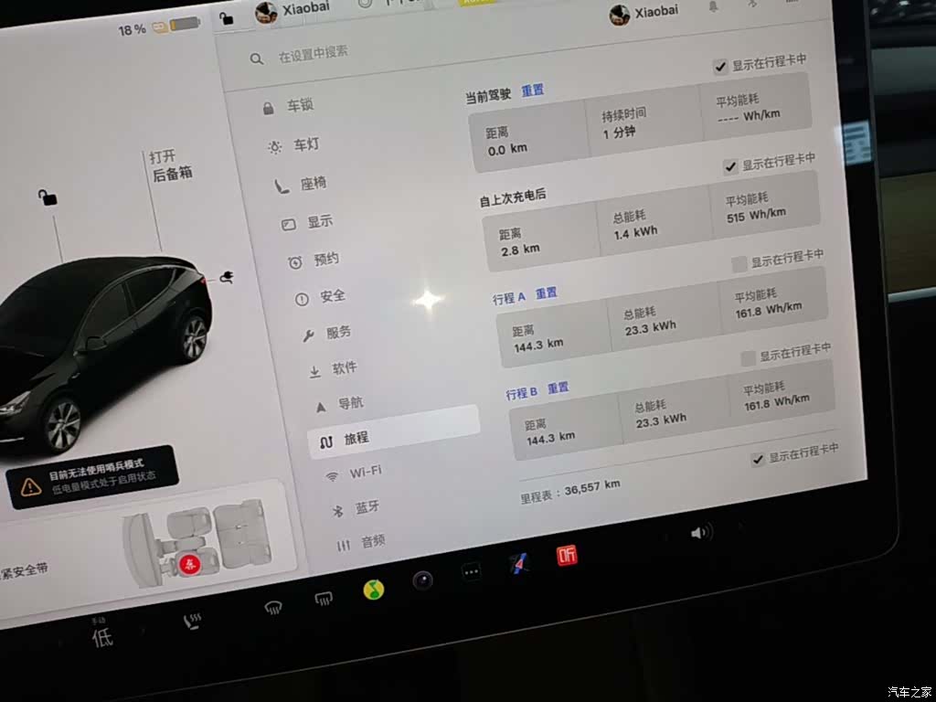 Tesla Model Y, 2021 12