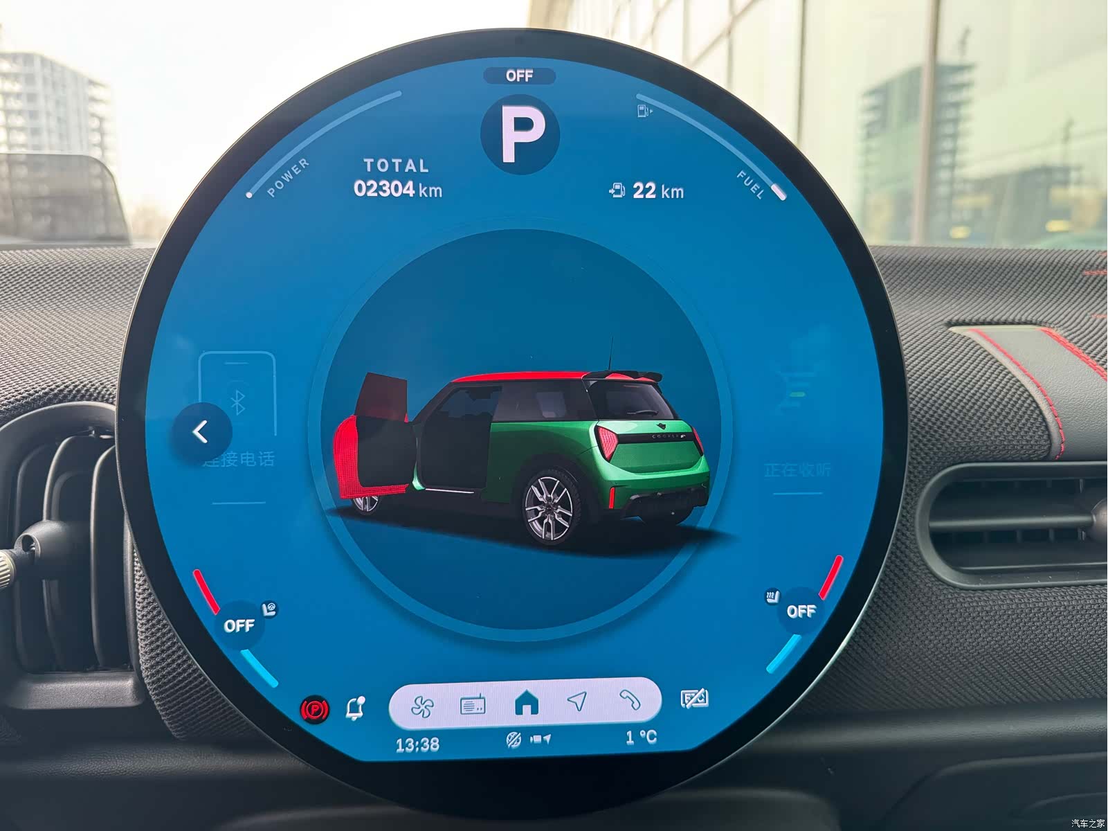 Mini Cooper, 2025 9