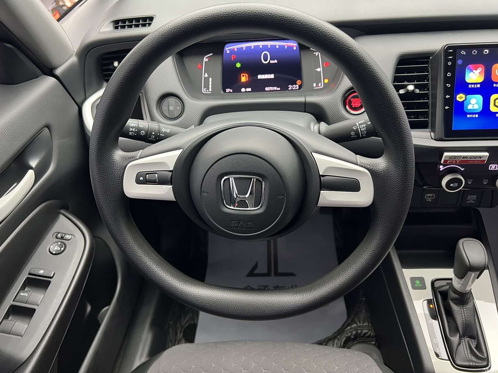 Honda Fit, 2023 10