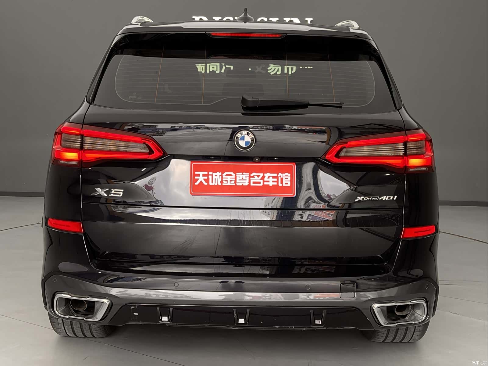 BMW X5, 2021 30