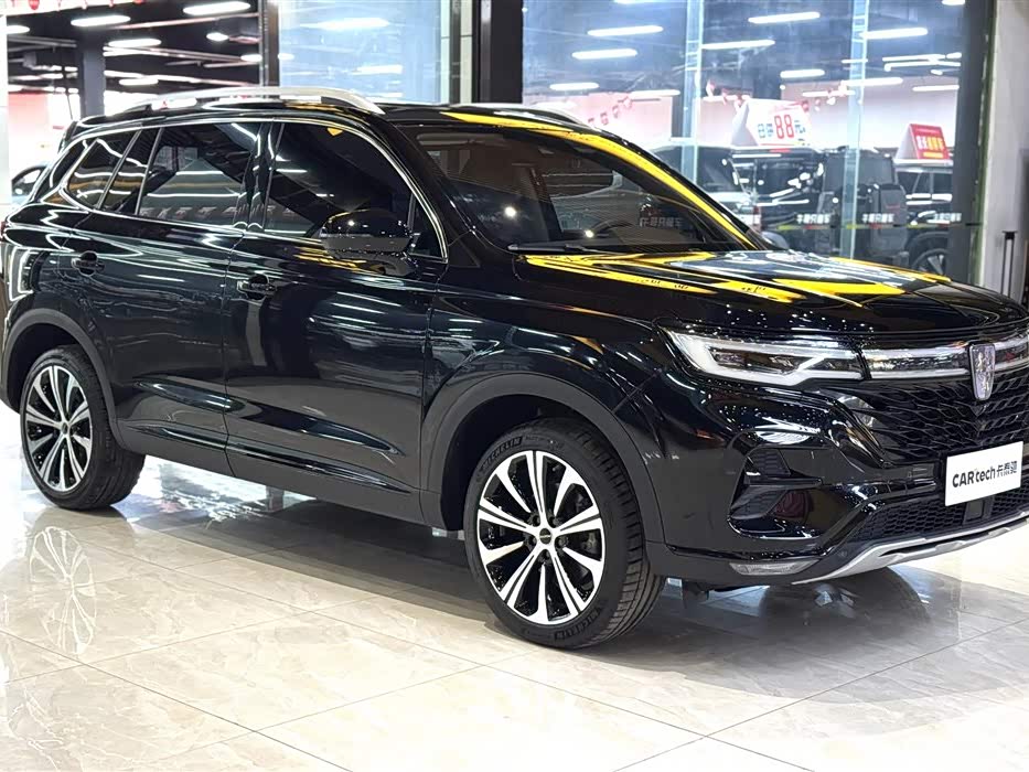Roewe RX5 MAX