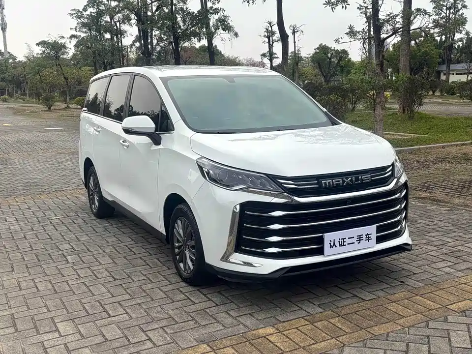 MAXUS Chase G50