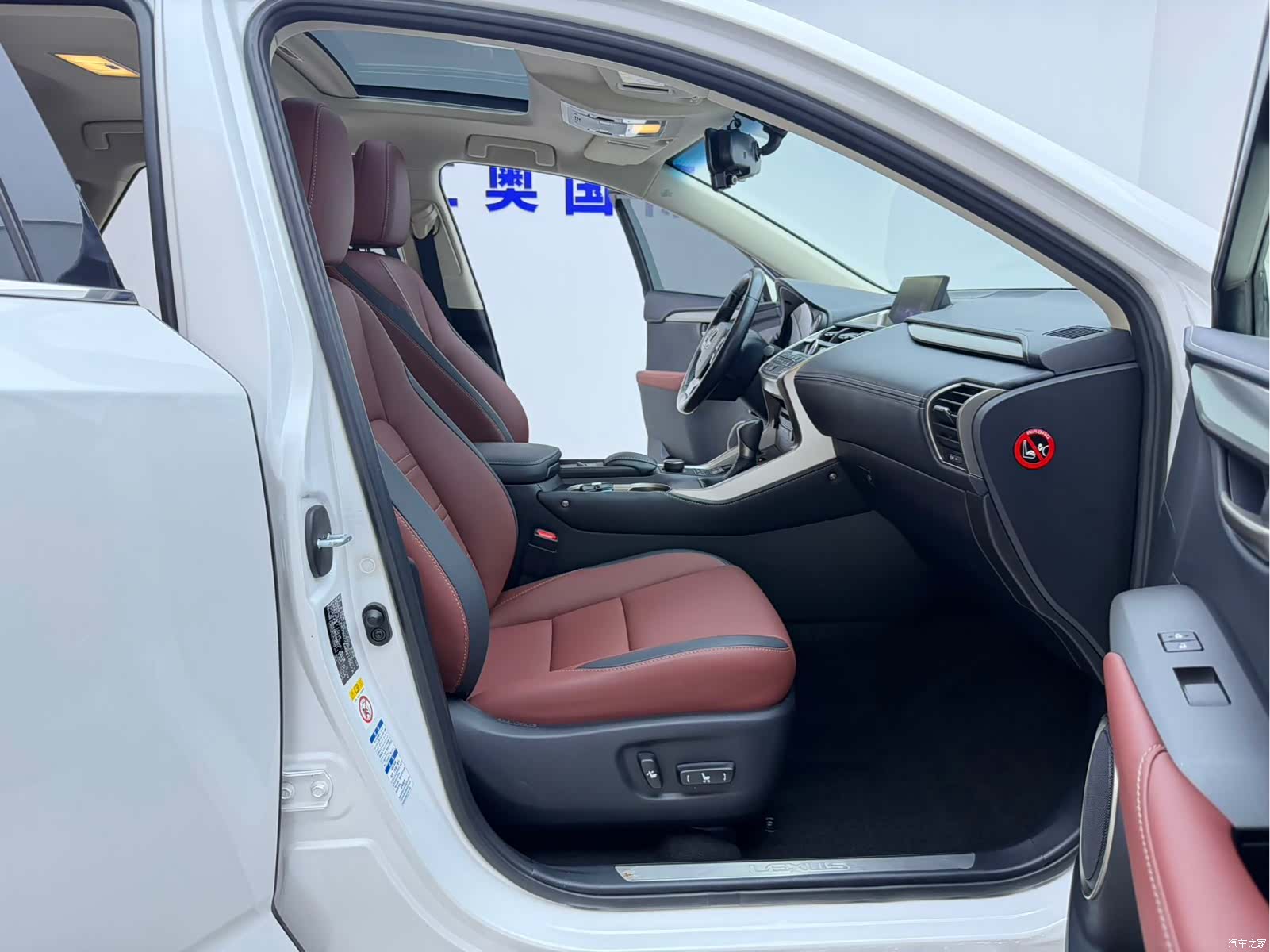Lexus NX, 2017 15