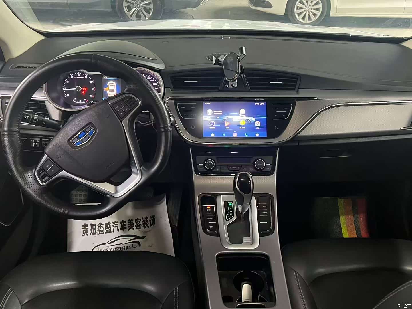 Geely Emgrand, 2019 6