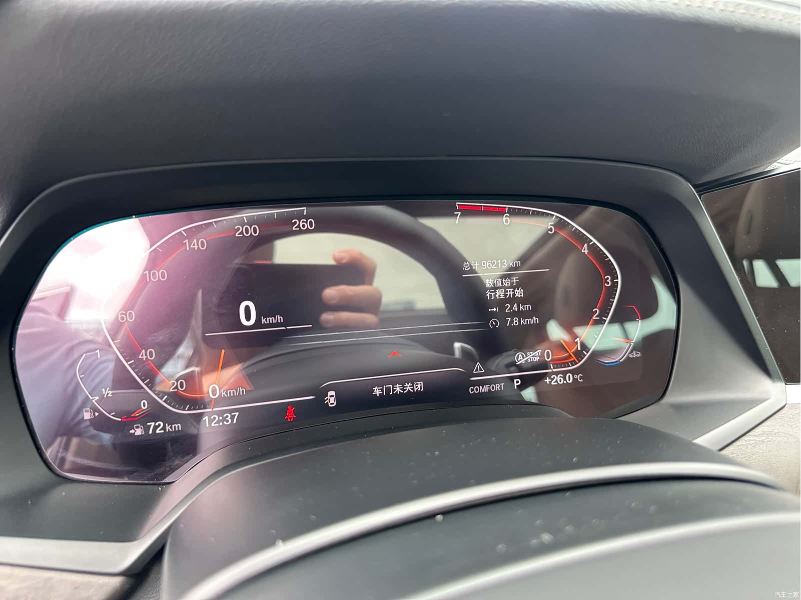 BMW X5, 2019 8