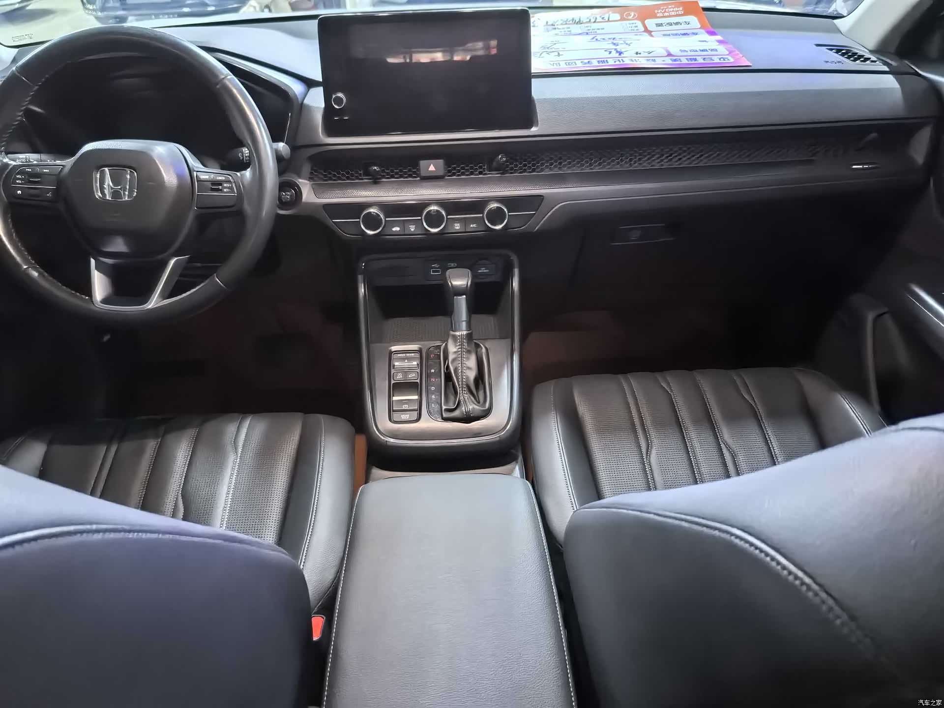 Honda Breeze, 2023 8
