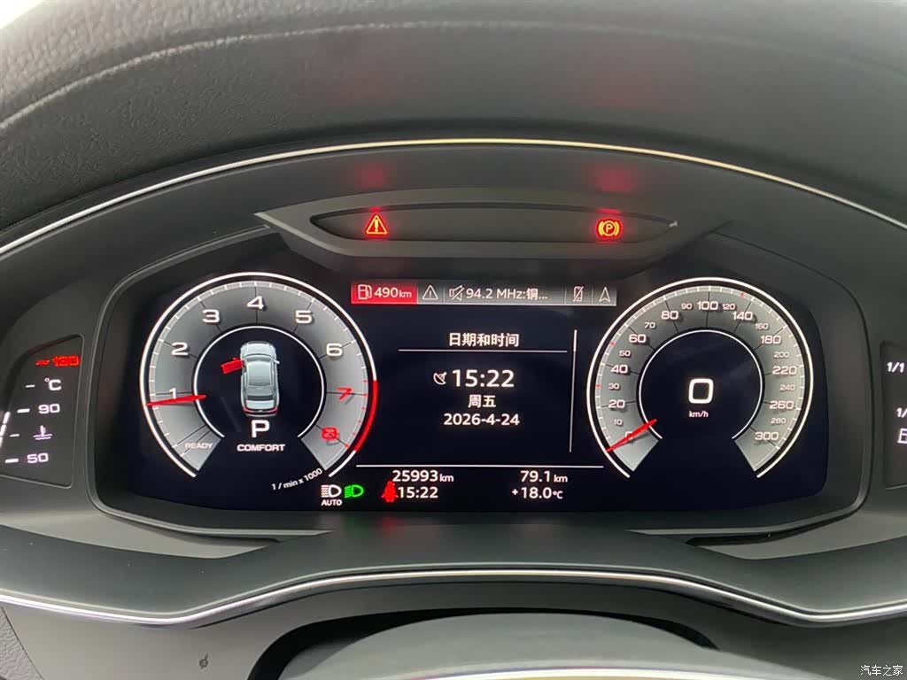 Audi A6L, 2022 15