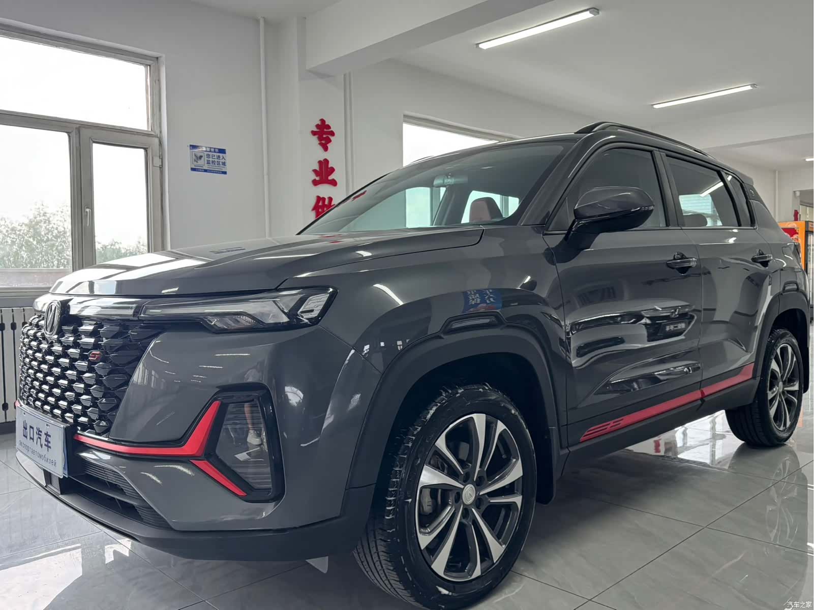 Changan CS35, 2023 1