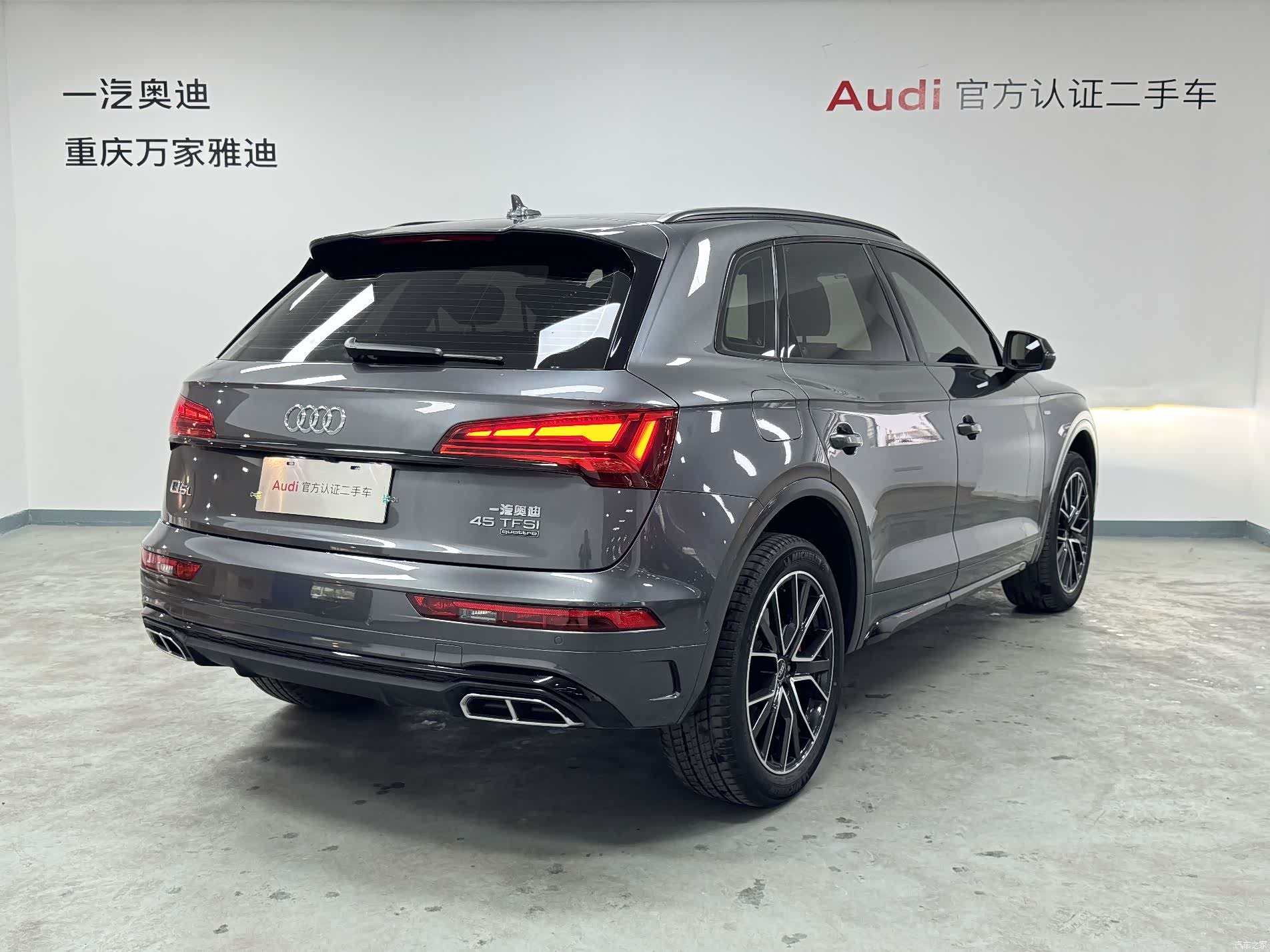 Audi Q5L, 2023 все фото