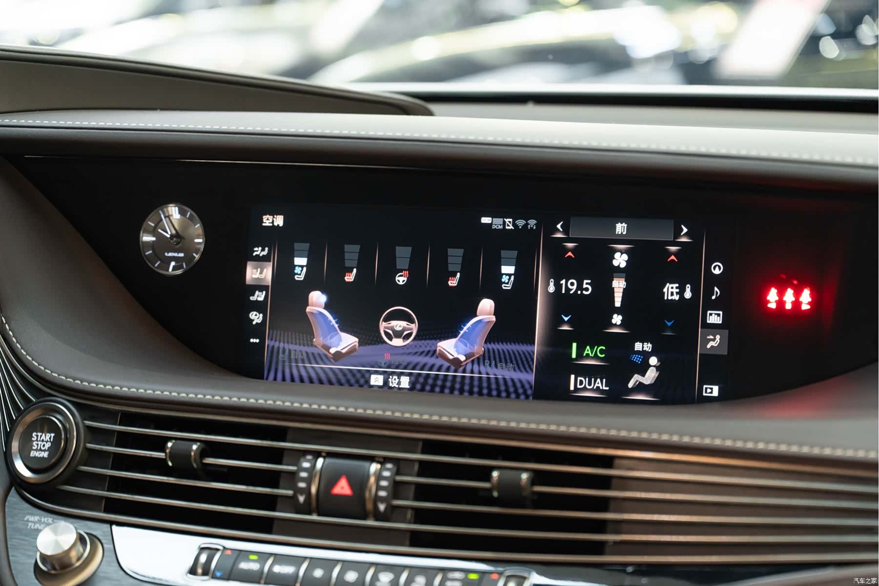 Lexus LS, 2019 16