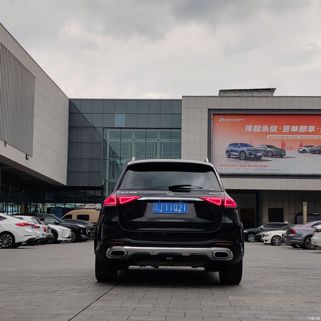 Mercedes-Benz GLE, 2020 20
