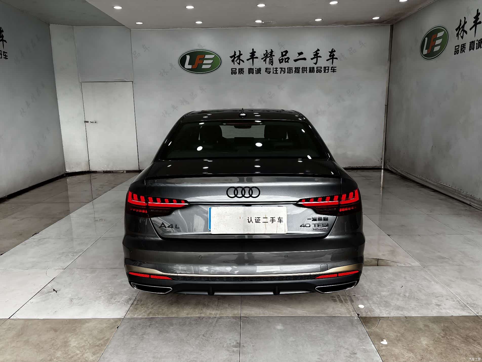 Audi A4L, 2024 7