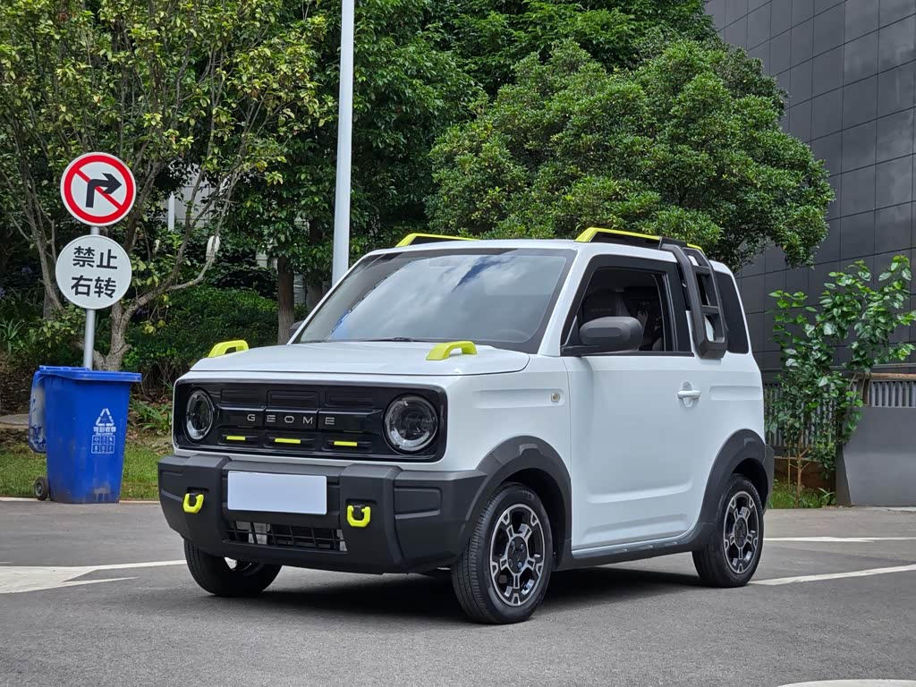 Geely