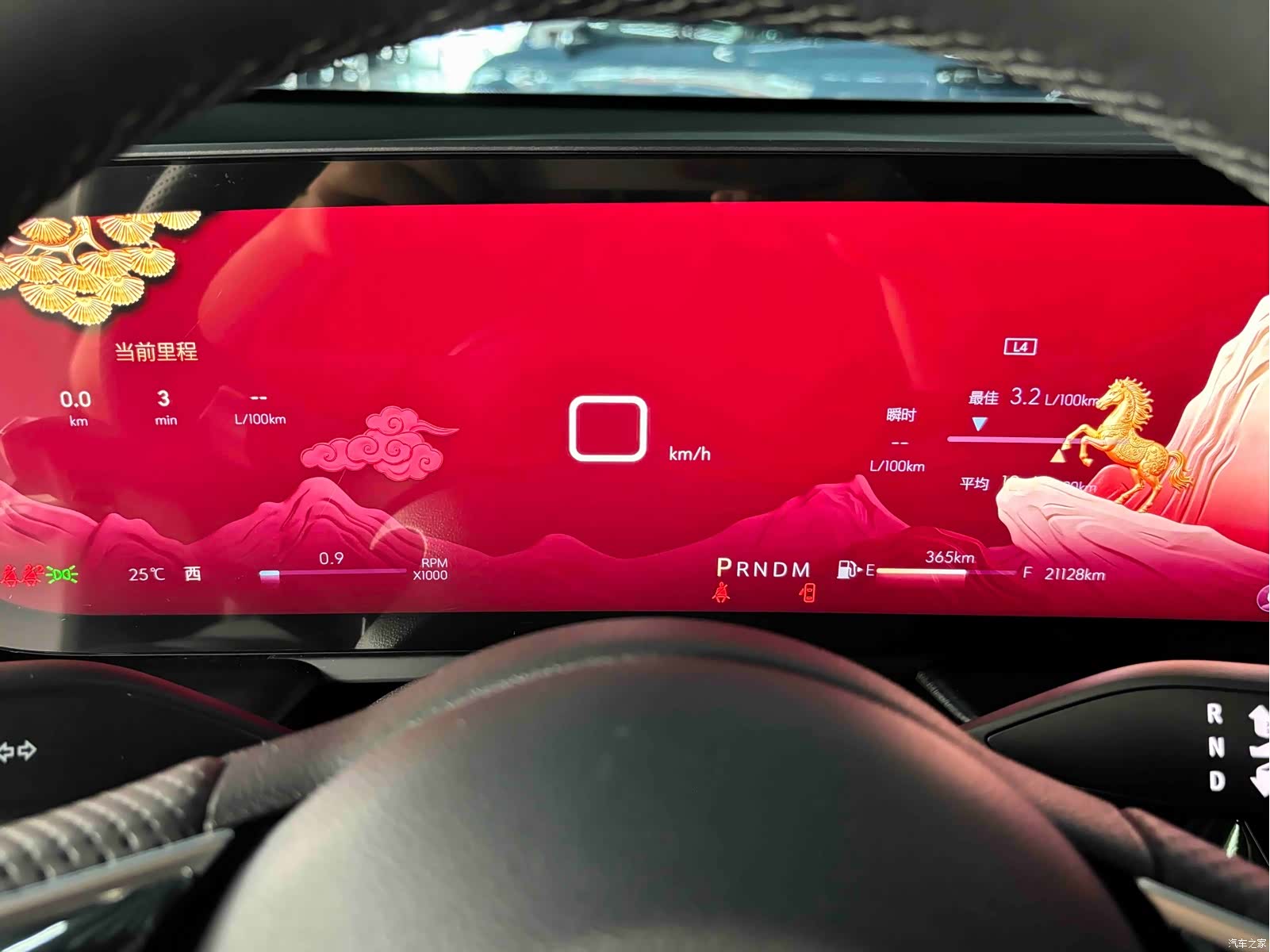 Buick LaCrosse, 2025 13