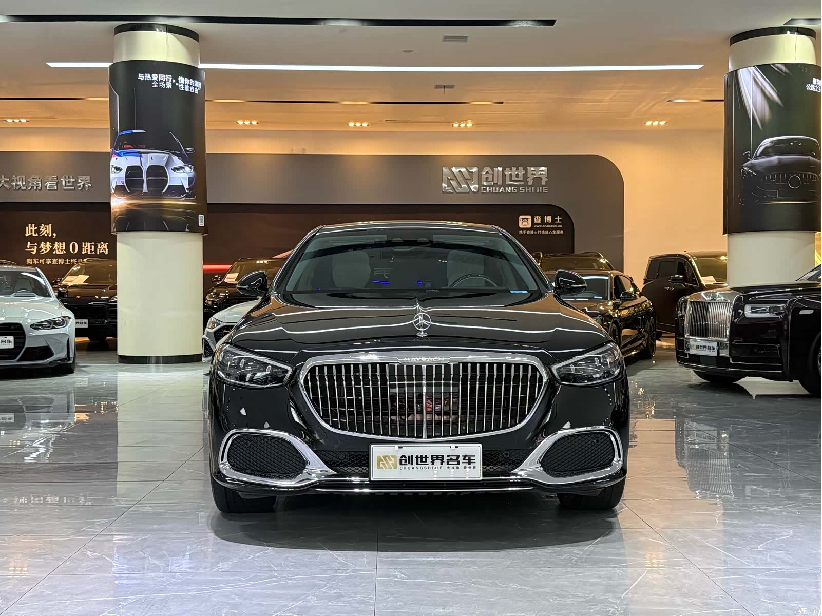 Maybach S-Class, 2024 2