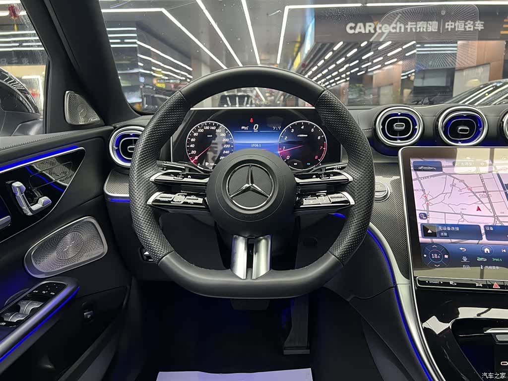 Mercedes-Benz C-Class, 2023 26