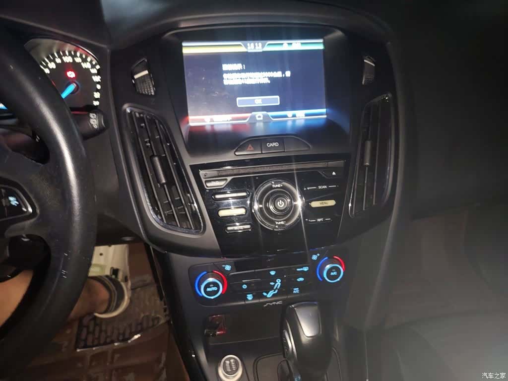 Ford Focus, 2015 10