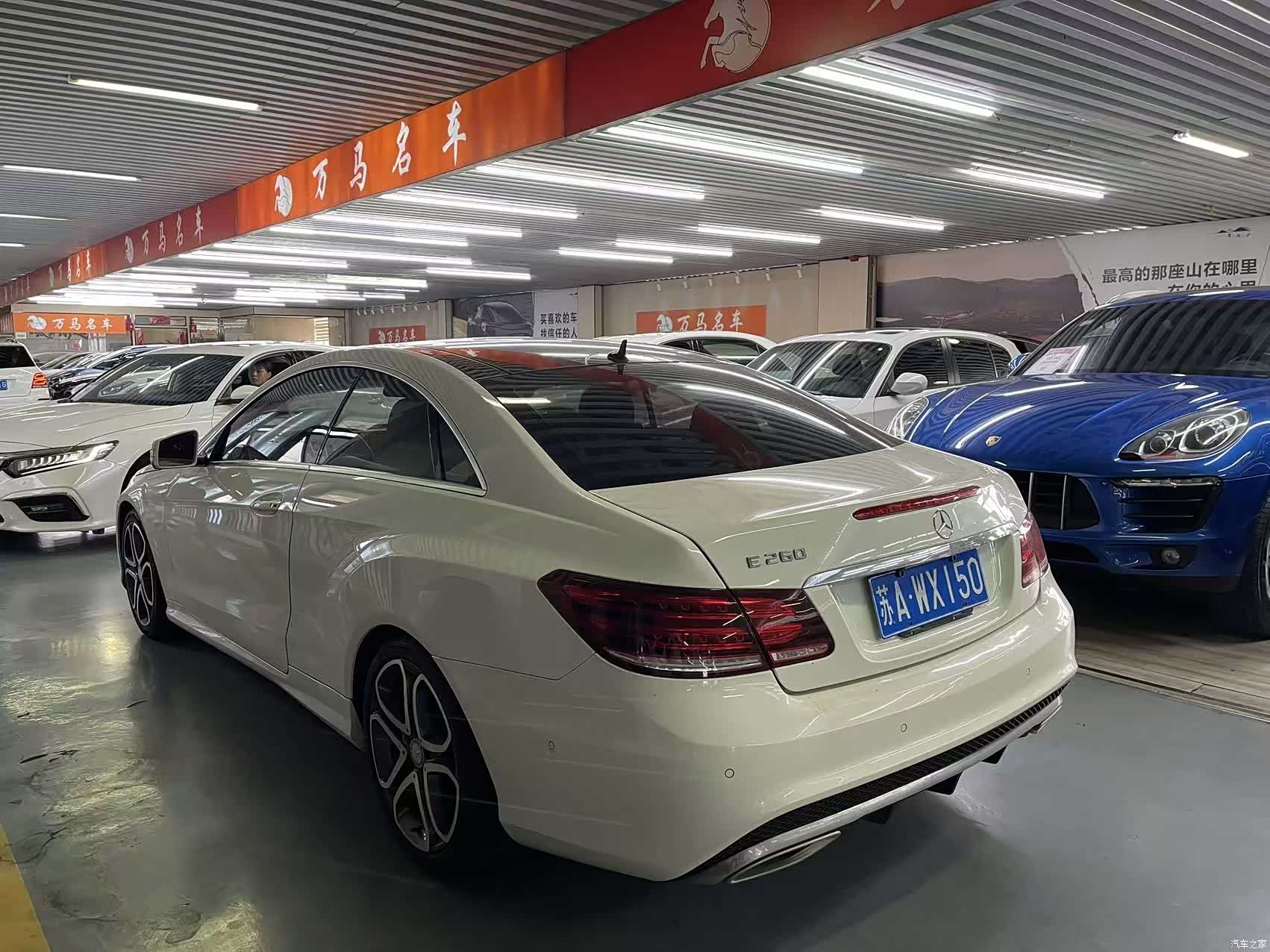 Mercedes-Benz E-Class, 2015 все фото