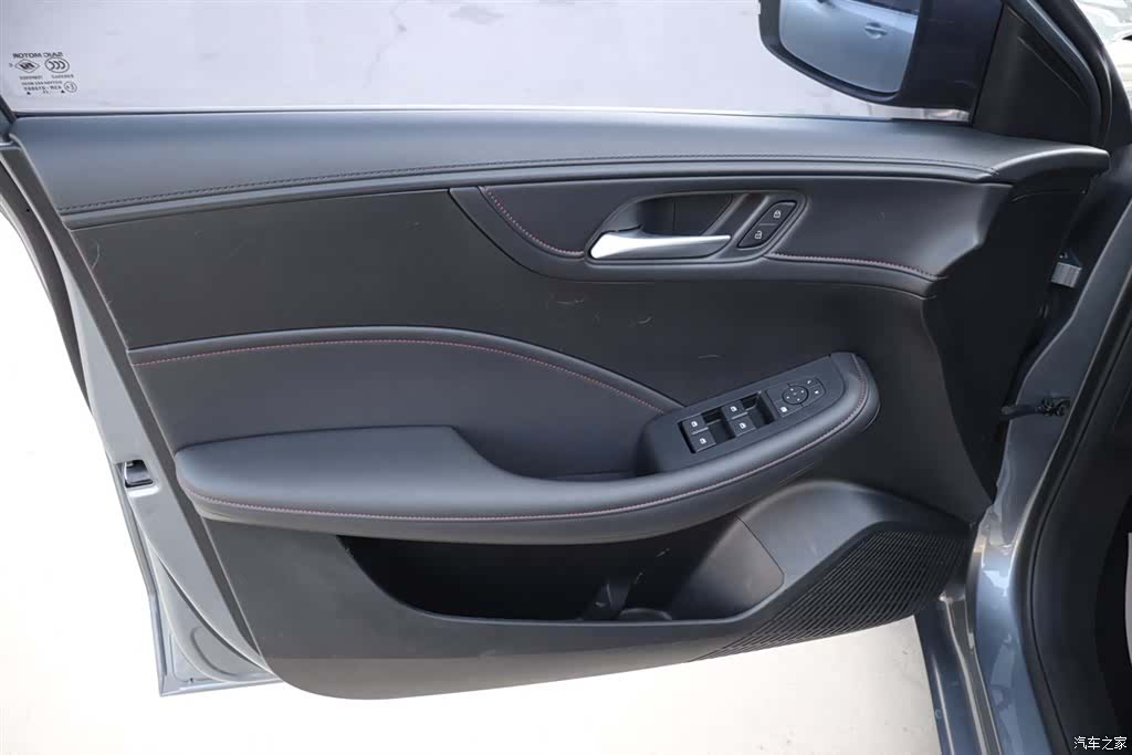 Roewe i5, 2024 17