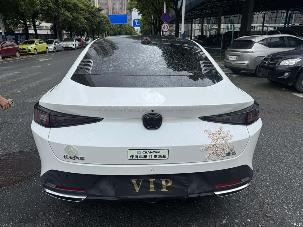 Changan NE, 2023 15