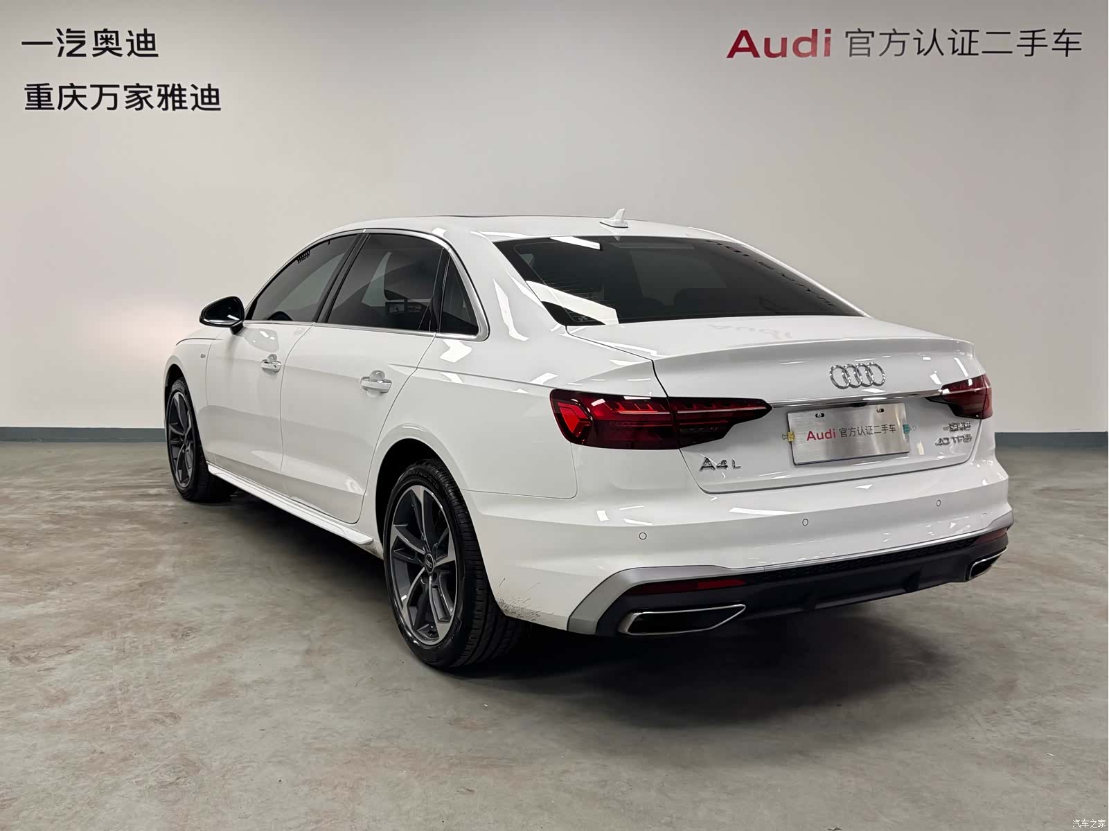 Audi A4L, 2023 7